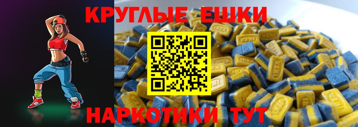 Галлюциногенные грибы Джанкой