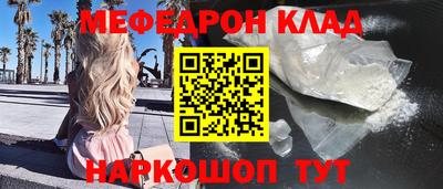 соль курить ск Заволжье