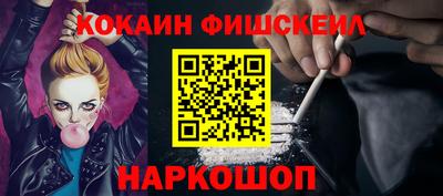 соль курить ск Заволжье