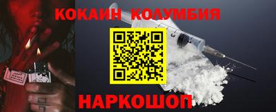 соль курить ск Заволжье