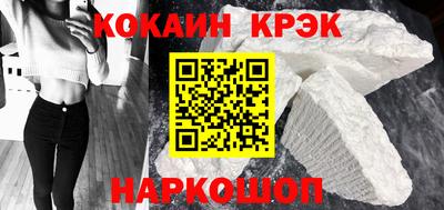 мефедрон Жуковский