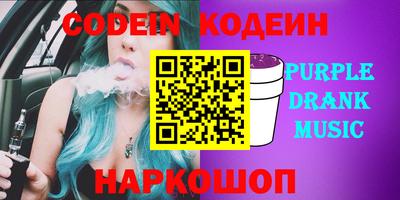 соль курить ск Заволжье