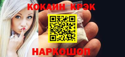 соль курить ск Заволжье