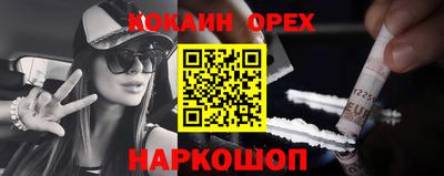 ALPHA-PVP Заводоуковск