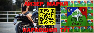 соль курить ск Заволжье