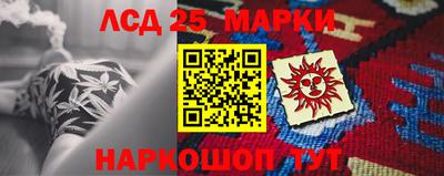 мефедрон Жуковский