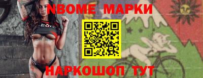 ALPHA-PVP Заводоуковск