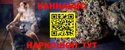 мефедрон Жуковский