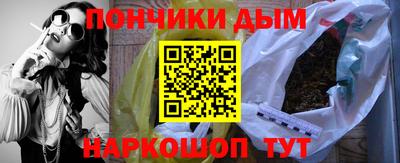 мефедрон Жуковский