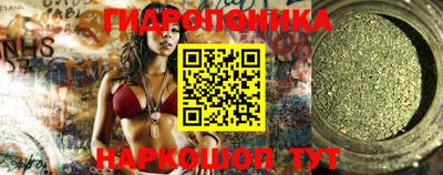 соль курить ск Заволжье