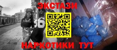 ALPHA-PVP Заводоуковск