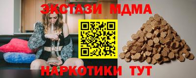 мефедрон Жуковский