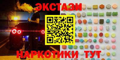 мефедрон Жуковский