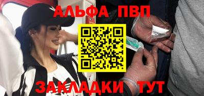 соль курить ск Заволжье