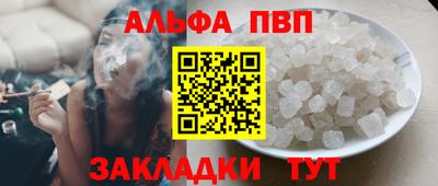 соль курить ск Заволжье