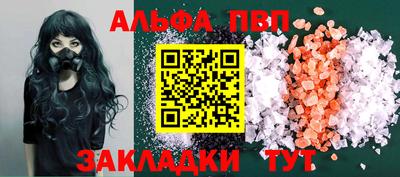 мефедрон Жуковский