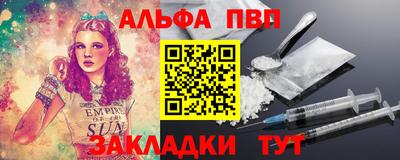 мефедрон Жуковский