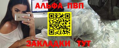 соль курить ск Заволжье