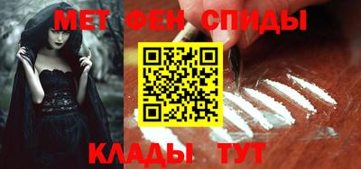ALPHA-PVP Заводоуковск