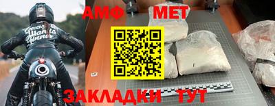 ALPHA-PVP Заводоуковск