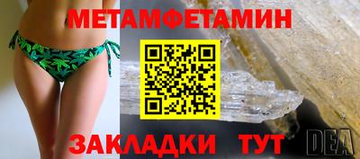 мефедрон Жуковский