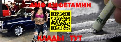 мефедрон Жуковский