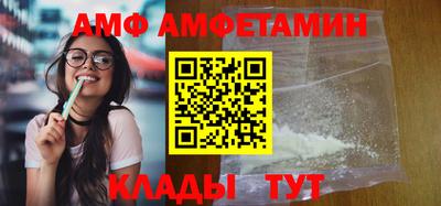 соль курить ск Заволжье