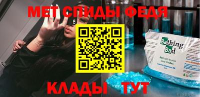 ALPHA-PVP Заводоуковск