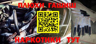 мефедрон Жуковский