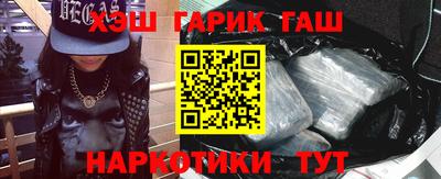 мефедрон Жуковский