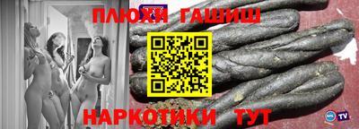 соль курить ск Заволжье