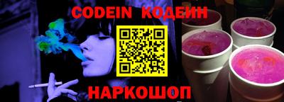 мефедрон Жуковский