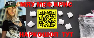 ALPHA-PVP Заводоуковск