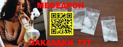 ALPHA-PVP Заводоуковск