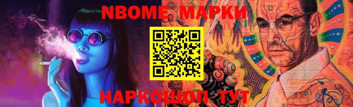 Гашиш  КОКАИН  Меф МЯУ МЯУ   Джанкой  Вход с VPN 