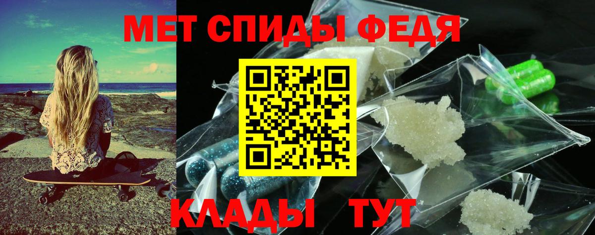 Метамфетамин винт Джанкой