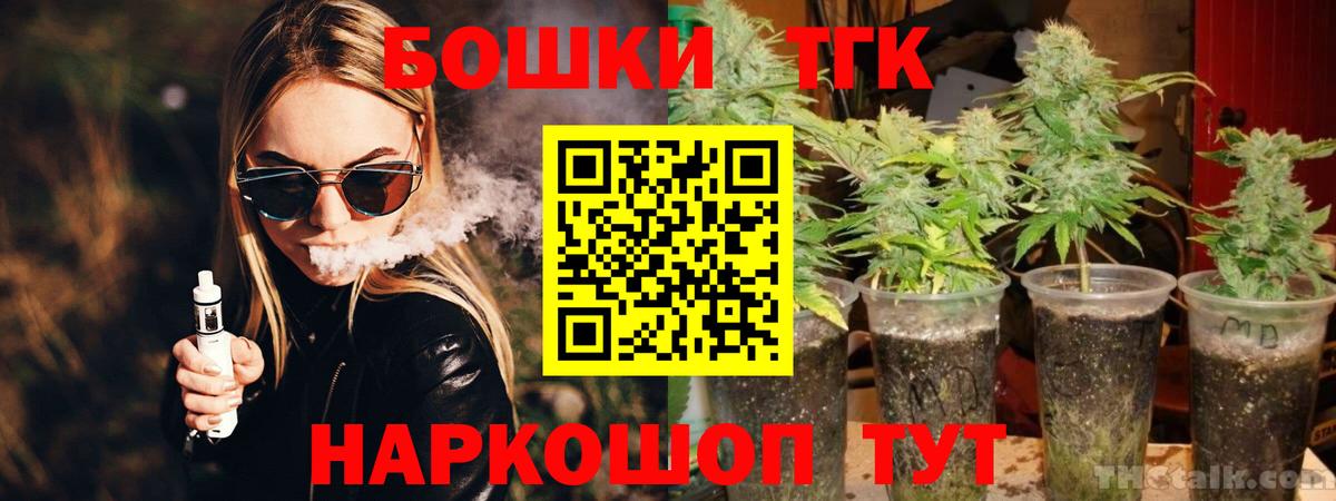 МАРИХУАНА THC 21% Джанкой