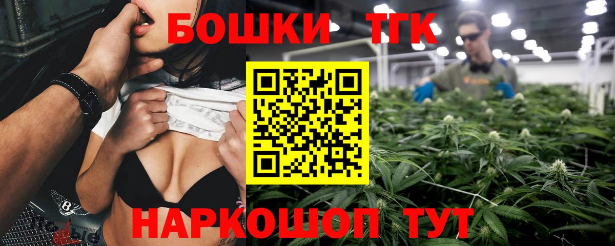 Каннабис сатива  Вход с VPN  Джанкой  Шишки марихуана индика 